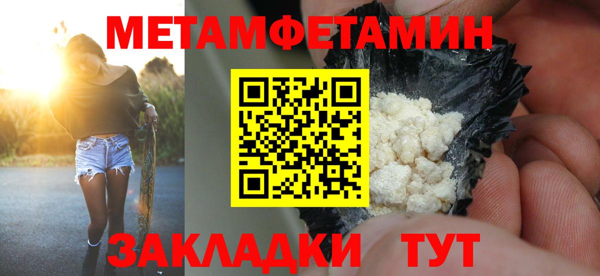 Санкт-Петербург  Амфетамин  Вход с VPN  АМФ Розовый 