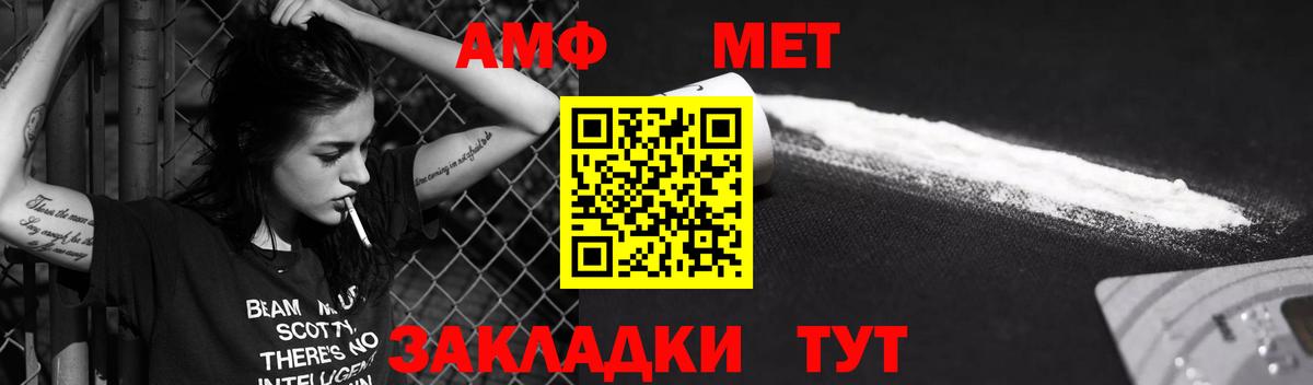 Амфетамин VHQ  Санкт-Петербург 