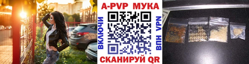 даркнет какой сайт  гидра ссылки  Санкт-Петербург  A-PVP кристаллы 