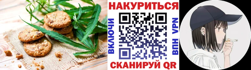 купить наркоту  Санкт-Петербург  блэк спрут маркетплейс  Еда ТГК конопля 
