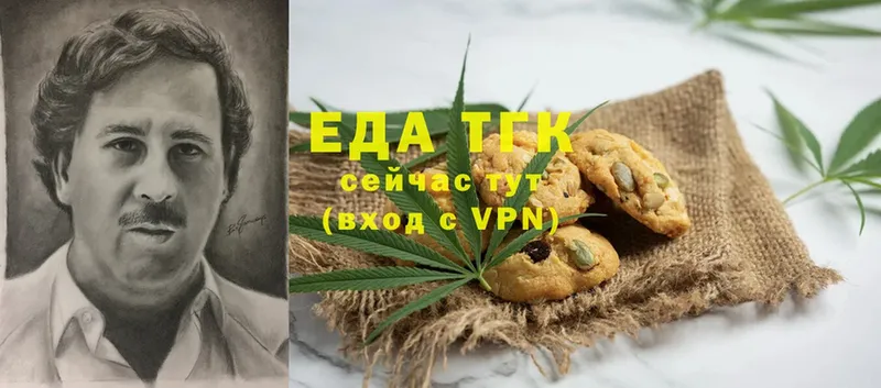 Canna-Cookies конопля  маркетплейс официальный сайт  Санкт-Петербург 