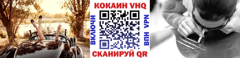 MEGA рабочий сайт  Санкт-Петербург  COCAIN 98% 