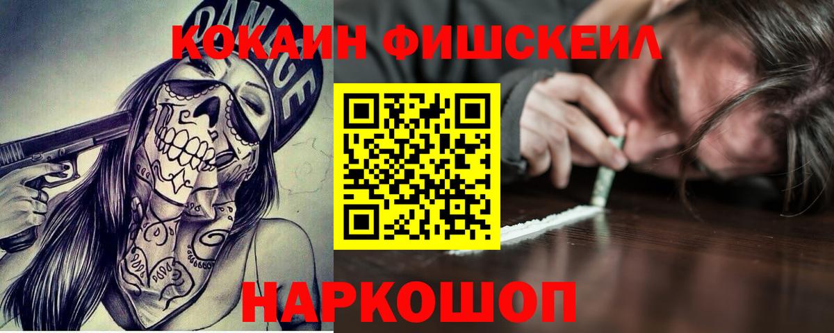 Санкт-Петербург  Cocaine  Вход с VPN  КОКАИН Колумбийский  КОКАИН 99% 