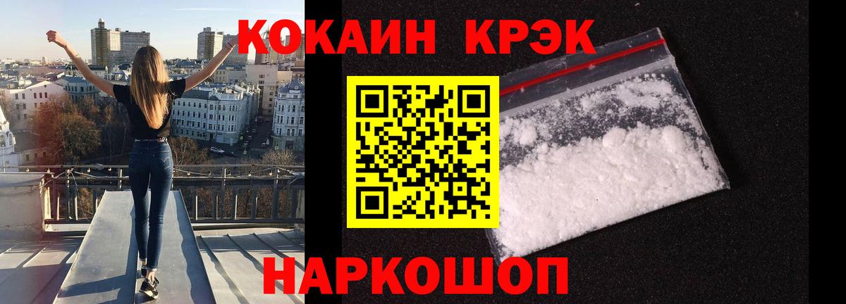 Cocaine Колумбийский  Санкт-Петербург 