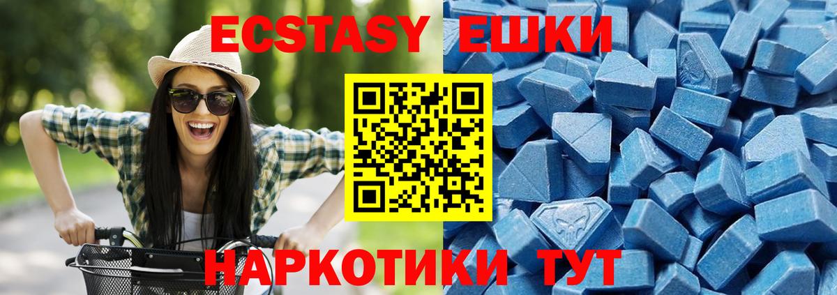Экстази louis Vuitton  Экстази MDMA  kraken маркетплейс  Санкт-Петербург  Вход с VPN 