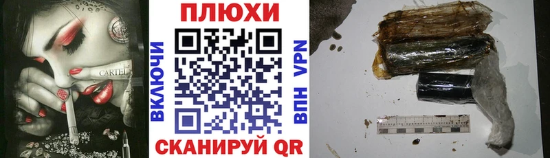 Гашиш hashish  где продают   Санкт-Петербург 