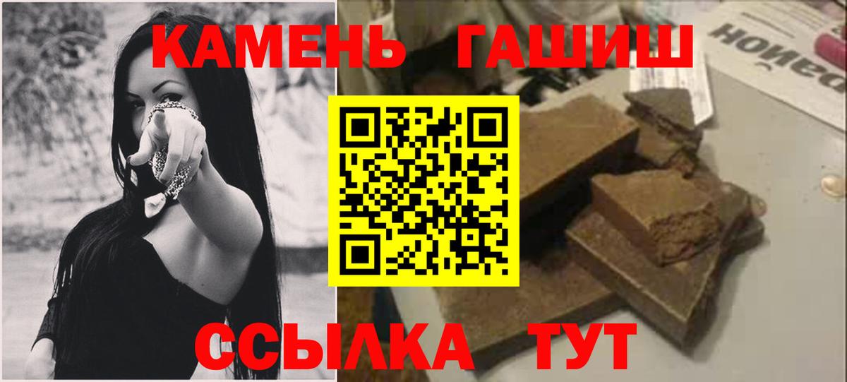 Санкт-Петербург  Гашиш гарик  Вход с VPN  купить закладку  ГАШ Ice-O-Lator 