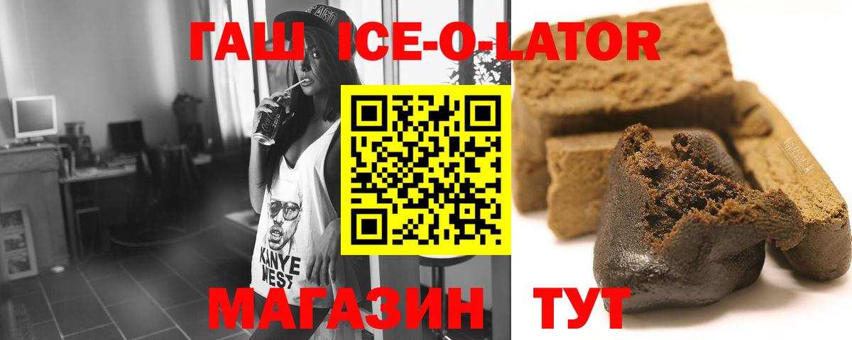 Гашиш Premium Санкт-Петербург