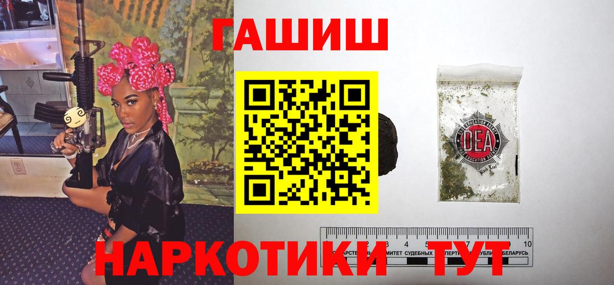 ГАШИШ VHQ Санкт-Петербург