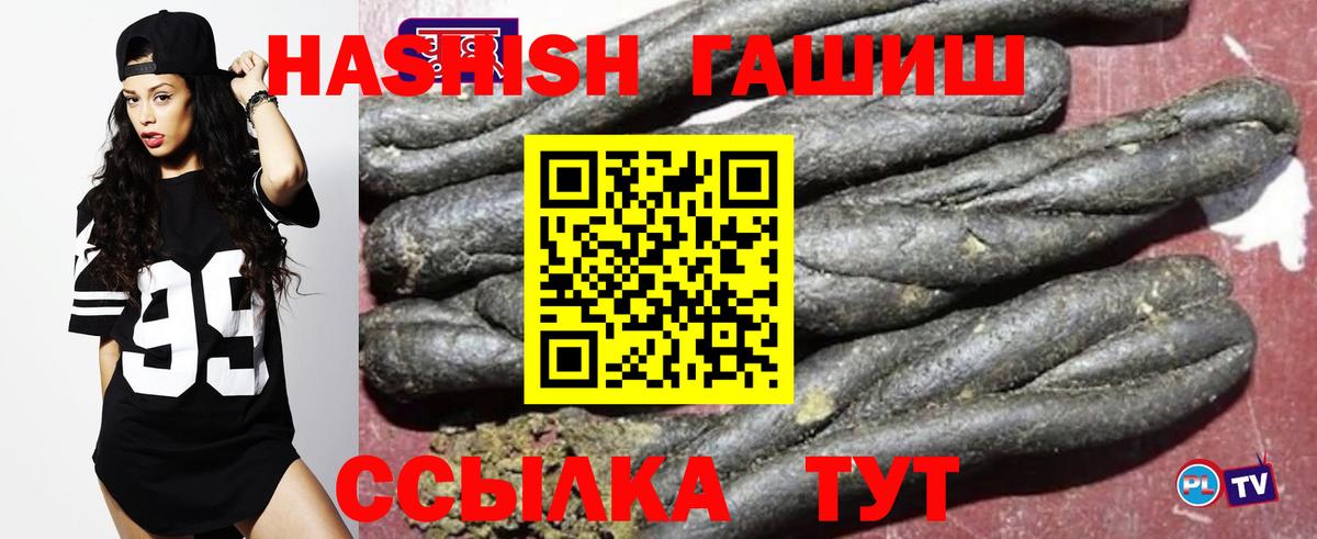 АМФЕТАМИН Санкт-Петербург