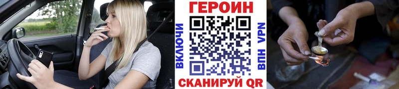 Героин гречка  наркота  Санкт-Петербург 