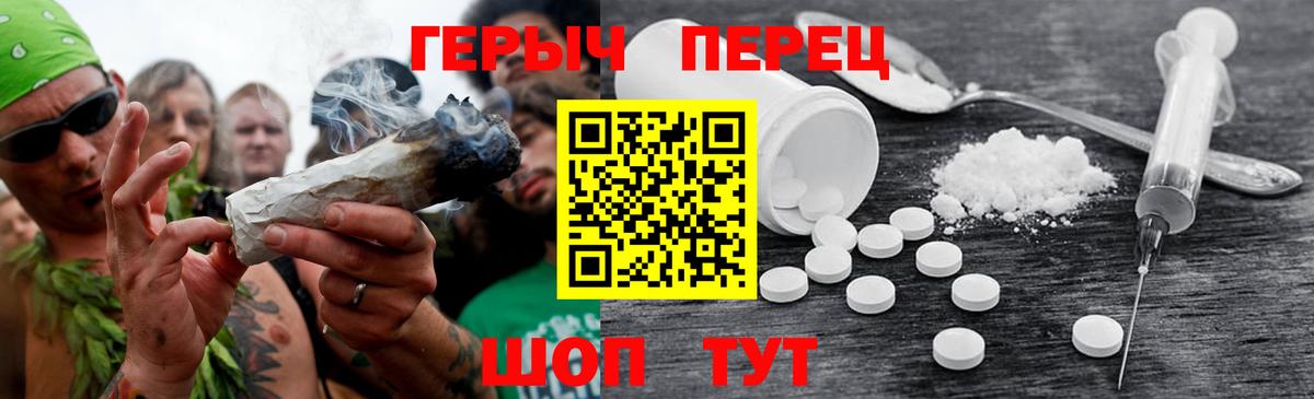 ГЕРОИН хмурый  Санкт-Петербург 