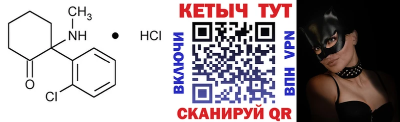 наркота  Санкт-Петербург  Кетамин ketamine 