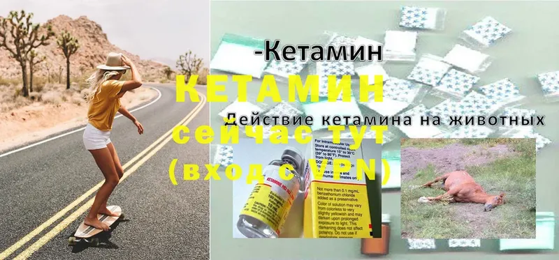 где можно купить   Санкт-Петербург  КЕТАМИН ketamine 