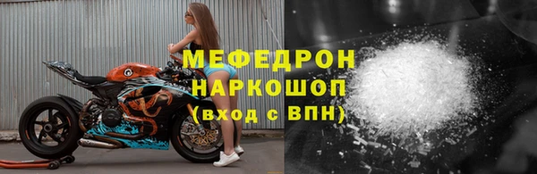 mdma Нефтекумск