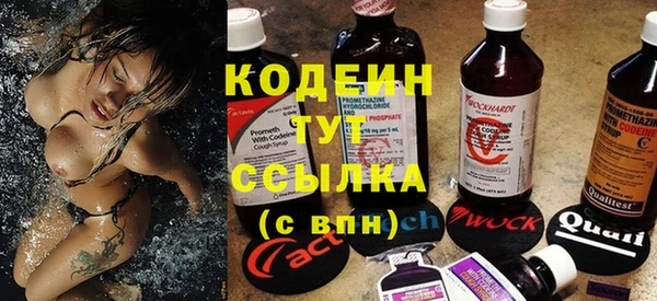 мет Новодвинск