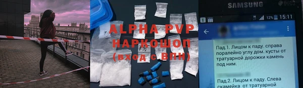 мет Новодвинск