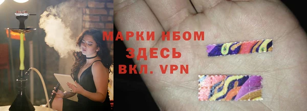 ALPHA-PVP Нея