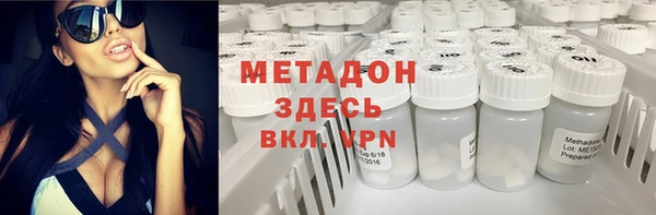 mdma Нефтекумск