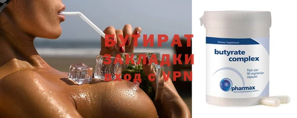 кристаллы Новозыбков