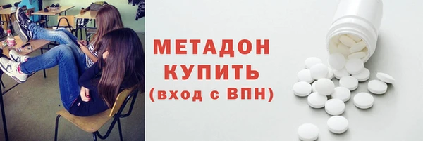 mdma Нефтекумск