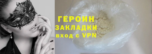 ALPHA-PVP Нея
