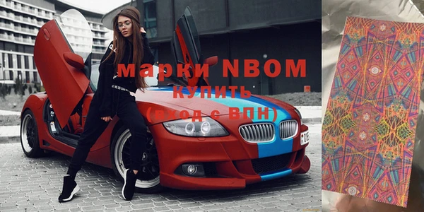 apvp Нефтегорск