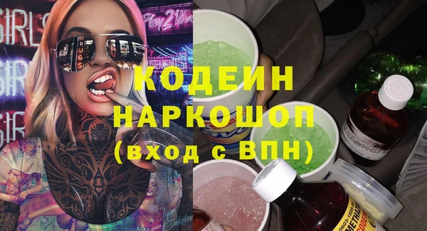 mdma Нефтекумск