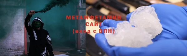 кристаллы Новозыбков
