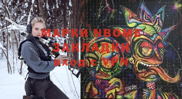 кристаллы Новозыбков
