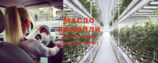 apvp Нефтегорск