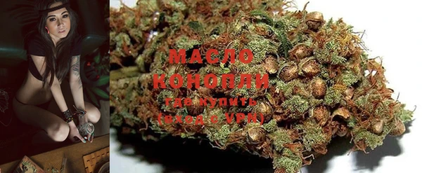 mdma Нефтекумск
