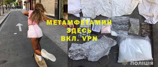 apvp Нефтегорск
