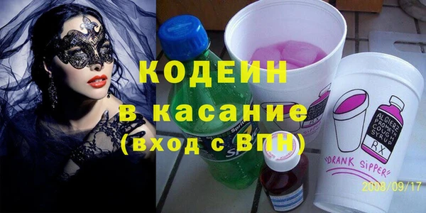mdma Нефтекумск