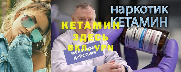 мет Новодвинск