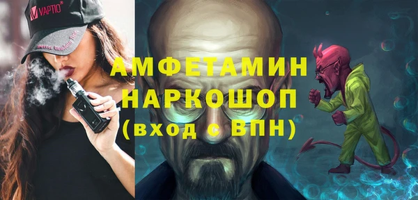 марихуана Новокубанск