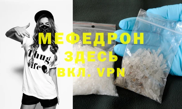 кристаллы Новозыбков