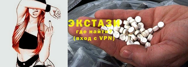 мет Новодвинск
