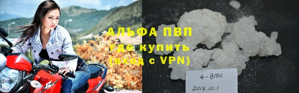 мяу мяу кристалл Усолье-Сибирское