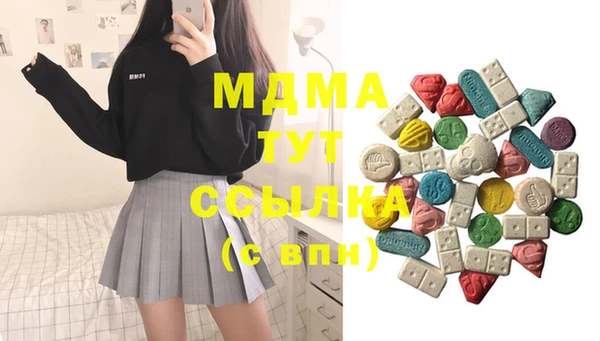 марихуана Новокубанск
