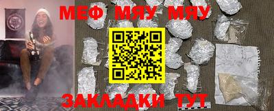 спиды Бийск