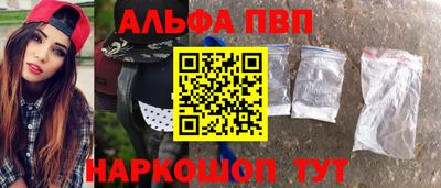 спиды Бийск