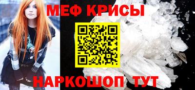 МДМА Кинель