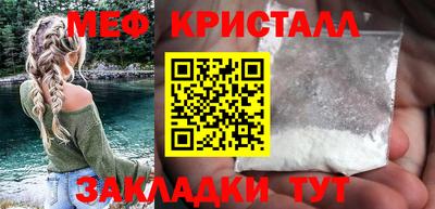 спиды Бийск