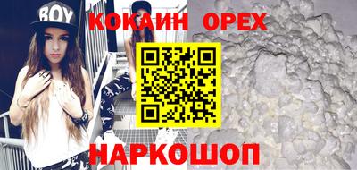 МДМА Кинель