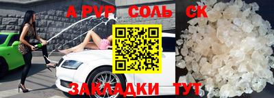 трава Беслан