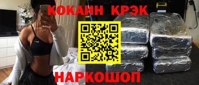 МДМА Кинель