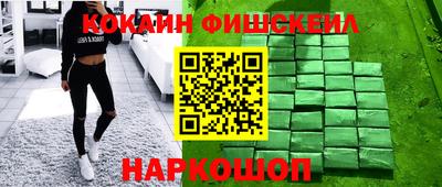 МДМА Кинель