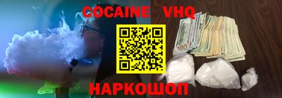 МДМА Кинель