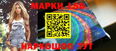 трава Беслан